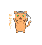 にゃうみゃうスタンプ（個別スタンプ：24）