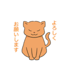 にゃうみゃうスタンプ（個別スタンプ：29）