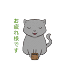 にゃうみゃうスタンプ（個別スタンプ：31）