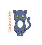 にゃうみゃうスタンプ（個別スタンプ：34）
