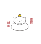 にゃうみゃうスタンプ（個別スタンプ：36）
