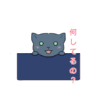 にゃうみゃうスタンプ（個別スタンプ：37）