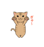 にゃうみゃうスタンプ（個別スタンプ：39）