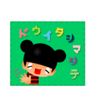 点線ラインのくまりちゃん（個別スタンプ：1）