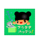 点線ラインのくまりちゃん（個別スタンプ：3）