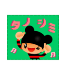 点線ラインのくまりちゃん（個別スタンプ：6）