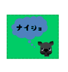 点線ラインのくまりちゃん（個別スタンプ：16）