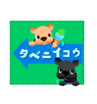 点線ラインのくまりちゃん（個別スタンプ：23）