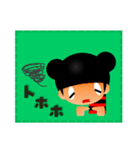 点線ラインのくまりちゃん（個別スタンプ：24）