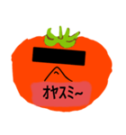 フリートマトのスタンプ完結版✨（個別スタンプ：10）
