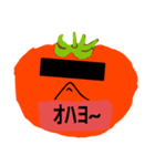 フリートマトのスタンプ完結版✨（個別スタンプ：11）