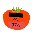 フリートマトのスタンプ完結版✨（個別スタンプ：14）
