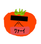フリートマトのスタンプ完結版✨（個別スタンプ：20）