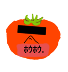 フリートマトのスタンプ完結版✨（個別スタンプ：21）