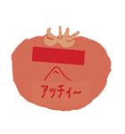 フリートマトのスタンプ完結版✨（個別スタンプ：23）
