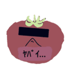 フリートマトのスタンプ完結版✨（個別スタンプ：26）