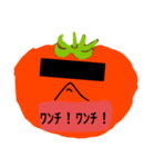 フリートマトのスタンプ完結版✨（個別スタンプ：29）