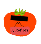 フリートマトのスタンプ完結版✨（個別スタンプ：30）