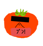 フリートマトのスタンプ完結版✨（個別スタンプ：34）