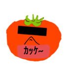 フリートマトのスタンプ完結版✨（個別スタンプ：37）