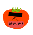 フリートマトのスタンプ完結版✨（個別スタンプ：38）