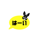 黒うさぎMINMI（個別スタンプ：3）