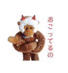 さるちゃんオリジナルスタンプ（個別スタンプ：8）