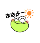 かえるっぽいスタンプ（個別スタンプ：1）