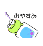 かえるっぽいスタンプ（個別スタンプ：2）