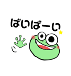 かえるっぽいスタンプ（個別スタンプ：6）