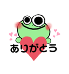 かえるっぽいスタンプ（個別スタンプ：11）