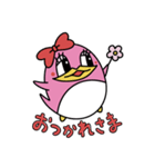 ペペンコのきもち（個別スタンプ：8）