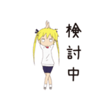 キルミーベイベーのスタンプ ソーニャver.（個別スタンプ：4）