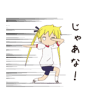 キルミーベイベーのスタンプ ソーニャver.（個別スタンプ：7）