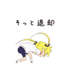 キルミーベイベーのスタンプ ソーニャver.（個別スタンプ：26）