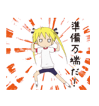 キルミーベイベーのスタンプ ソーニャver.（個別スタンプ：33）