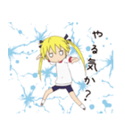キルミーベイベーのスタンプ ソーニャver.（個別スタンプ：34）