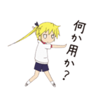 キルミーベイベーのスタンプ ソーニャver.（個別スタンプ：37）