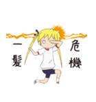 キルミーベイベーのスタンプ ソーニャver.（個別スタンプ：39）