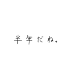 メンヘラ女子の独占欲（個別スタンプ：4）