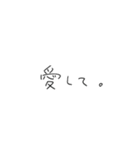 メンヘラ女子の独占欲（個別スタンプ：5）