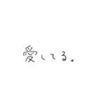 メンヘラ女子の独占欲（個別スタンプ：7）