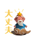ポジティブな雲のおじさん（個別スタンプ：4）