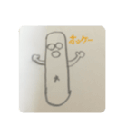 ハニハニオくん（個別スタンプ：1）