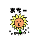 夏は暑い（個別スタンプ：6）