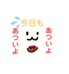 夏！夏！うさぴょんぴょんの夏！（個別スタンプ：1）