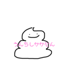 うんち好きなお友達だぜ（個別スタンプ：2）