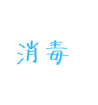 農家が使う言葉（個別スタンプ：9）