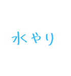 農家が使う言葉（個別スタンプ：10）