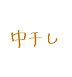 農家が使う言葉（個別スタンプ：24）